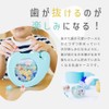 Ange Smile Baby Teeth Case, Acrylic Growth Commemorative Elephant Shape