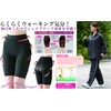 Cervin Walking Spats, Half Length, L-LL