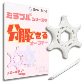 [SmartBASE] Shower Head Disassembly Tool for Easy Use Anytime, Anyone Can Easily Disassemble and Clean, Easy to Hold Even Small Hands, Disassembly Maintenance, Opener, Cleaning, Mold, Water Scale,