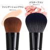 DUcare Foundation Brush, Kabuki Makeup Brush, Cosmetic Brush, Face Brush,