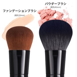 DUcare Foundation Brush, Kabuki Makeup Brush, Cosmetic Brush, Face Brush, Powder & Cheek Brush, Made of the Highest Quality Taklon