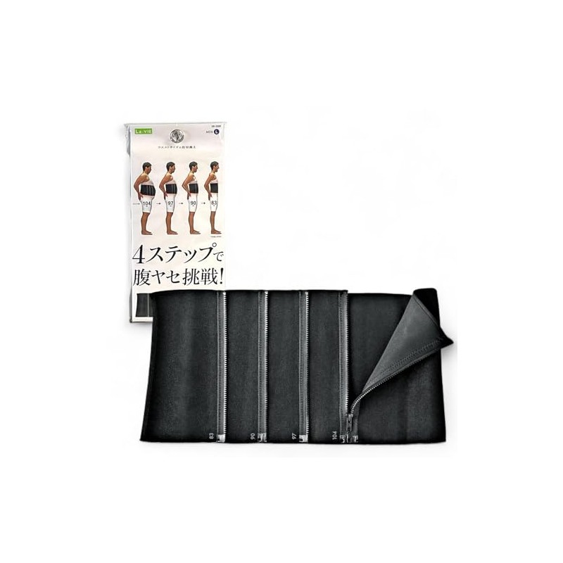 La-VIE 4-Step Abdominal Fat Challenge L Men's Sauna Belt Sweat