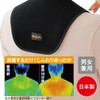 [m.D.P.] Neck Warmer, Shoulder Stiffness, Neck Stiffness, Neck Warmer, Neck