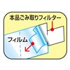 MU Packaging 78035 Front-Load, Washing Machine, Garbage Removal, Disposable, Paste