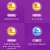 마그네슘 에너지 부스트 고함량 산화마그네슘 비타민B1 B2 B6 복합체 2통