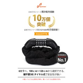 Sportneer Bicycle/Motorcycle Steel Chain Lock, Dial Lock, 0.2 inch (6 mm), 5-Digit Dial, Keyless, Customizable PIN, Anti-Theft, 47.2 inches (120 cm), 26.5 oz (750 g), Black