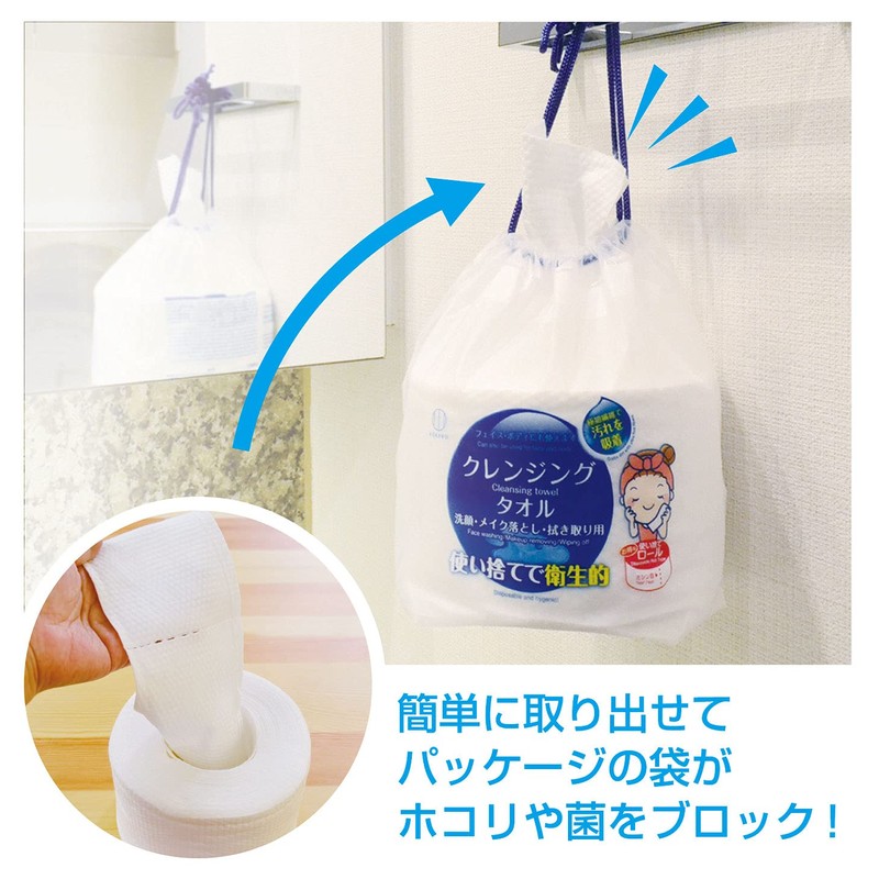 Kokubo Industry Disposable Cleansing Towel [70 Cuts] Dirt Adsorption Towel