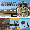 WOSODA Trail Camera, Security Camera, Infrared Camera, 36 Megapixels, IP66