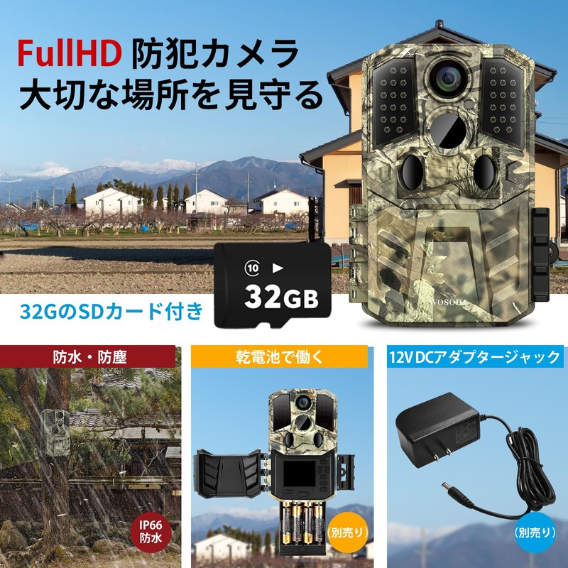 WOSODA Trail Camera, Security Camera, Infrared Camera, 36 Megapixels, IP66