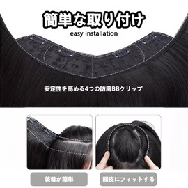 TokTech One Touch Extension, 21.7 inches (55 cm), Neckline Wig, Clip-on Type, Point Wig, Half Wig, Long, Straight Hair Extension, Extension, Hair Extension, Fashion, Smooth, Natural, Easy to Wear