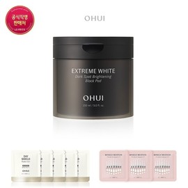 O Hui (현대백화점)오휘 26MS익스트림 화이트 다크스팟 블랙패드 기획세트 (Hyundai Department Store) OHUI 26MS Extreme White Dark Spot Black Pad Special Set