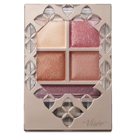 Visee Riche OR-6 Eye Palette, Panoramic Design, Cherry Orange, 0.2 oz (5.5 g)