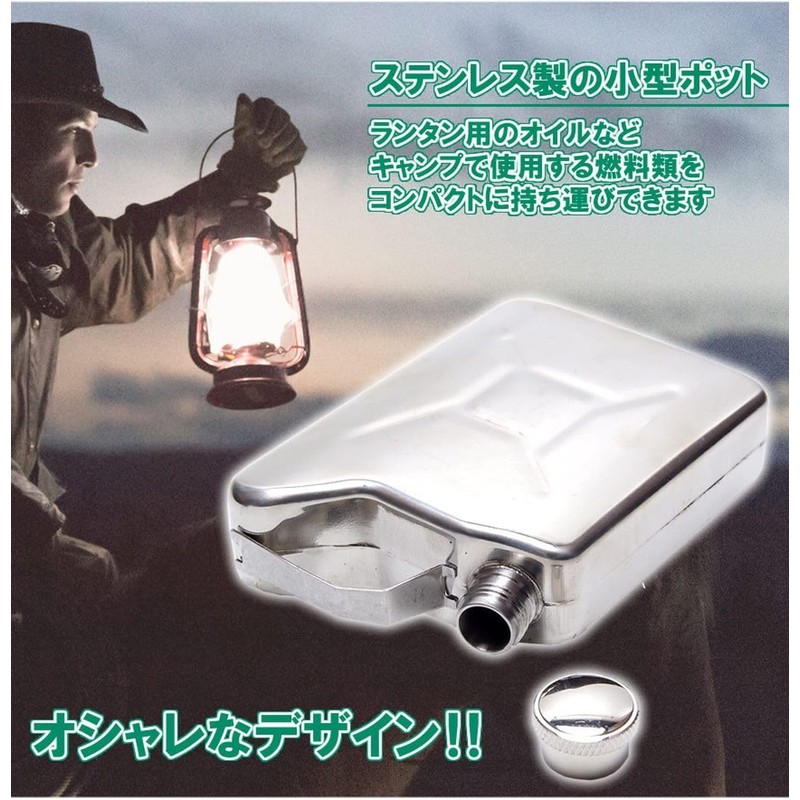 Goods Land 【 Compact 】 Small Oil Pot Oil Can
