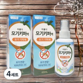 AVK Skin Comfort UV Protection Skin Soothing Amuldi Mosquito Keeper Liquid 120ml 4 Sets / AVK 피부편안함 자외선차단 피부진정 아물디 모기키퍼액 120ml 4세트