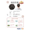 TraEn230 Braid Wig, Bun, Chignon, Braid, Partial Wig, Formal, Bundle,