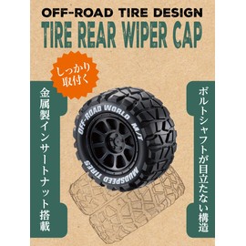 Seikou Sangyo EXEA EX-218 Tire Rear Wiper Cap, Black