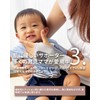 【 ６枚プレート&通気性UP 】理学療法士ママが開発 育児 の助けに 固定 サポーター 防臭 吸汗速乾 怪我防止