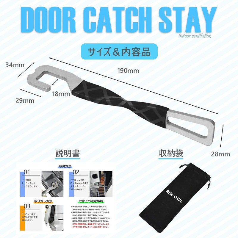 REX-OWL DCS-01 Rear Gate Stopper for Cars, Back Door Stopper,