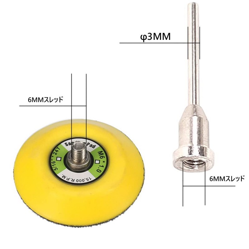 75mm Sanding Pad Φ75mm Diameter Magic Pad Plastic 1pcs/2pcs 6MM