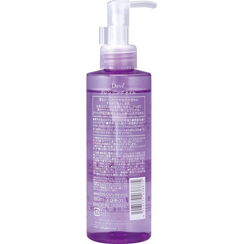 Kumano Oil Div, Deep Cleansing Oil, 6.1 fl oz (180