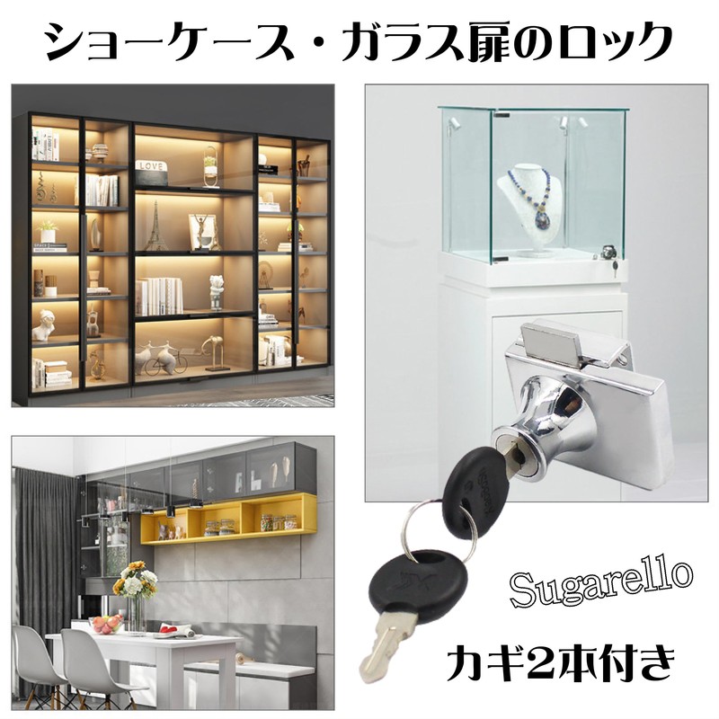 Sugarello Glass Door Lock, Glass Door Lock, Showcase Lock, Auxiliary