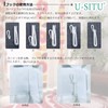 U-SITU Curtain, Single Opening, Atmospheric Curtain, Blackout Curtain, Thermal Protection,