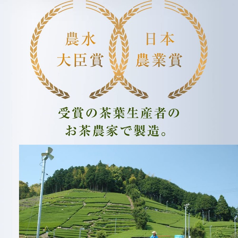 Augusta Life Benifuki Tea, Powder Green Tea, Catenn, Made in