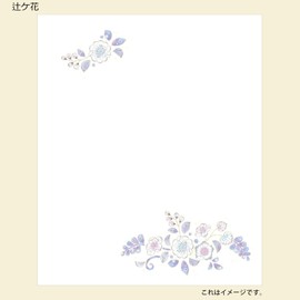 Kamiiso Sansho Kimono Beauty Iyo Washi with Case (1 piece), Set of 2, Ginka & Tsujigahana, Kaishi, Kaishi, 6.9 x 5.7 inches (17.5 x 14.5 cm), Kaishi Set 49