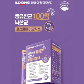 ILDONG Life Science 일동생활건강 낙산균 생 유산균 100억 30포 포스트바이오틱스 과민성 비피더스균 IlDong Health Care Naksankyun Live Probiotics 10 Billion 30 Sachets Postbiotics Irritable Bifidobacterium
