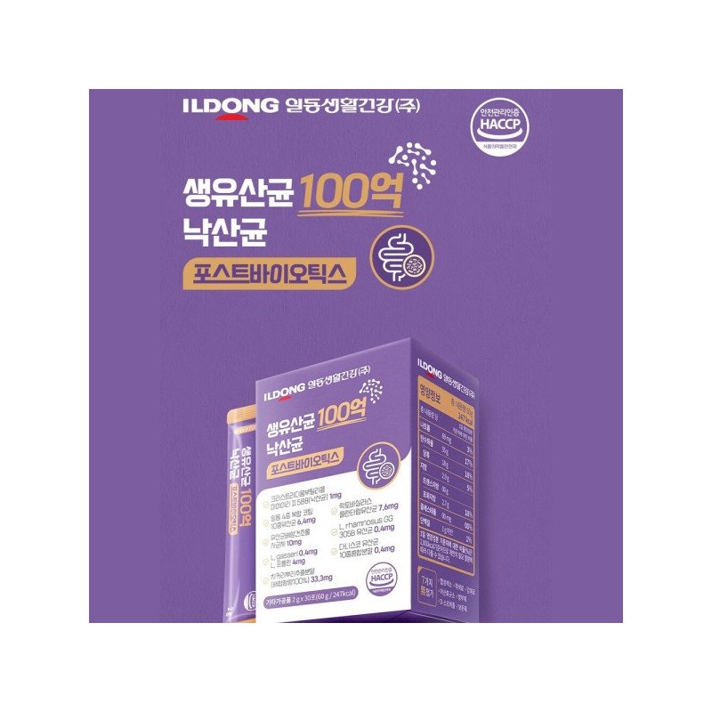 ILDONG Life Science 일동생활건강 낙산균 생 유산균 100억 30포 포스트바이오틱스