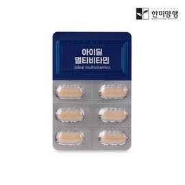 Hanmi Yanghaeng I-Deal Multivitamin 900mg x 30 Tablets (1 Month Supply) / 한미양행 아이딜 멀티비타민 900mgx30정 (1개월분)