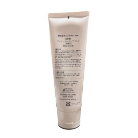 Rodan + & Fields Define Daily Cleansing Mask 4.2oz SEALED HTF JAPANESE SKINCARE