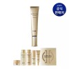 IOPE [아이오페]슈퍼바이탈 아이크림 25ml [Iope] Super Vital Eye Cream 25ml