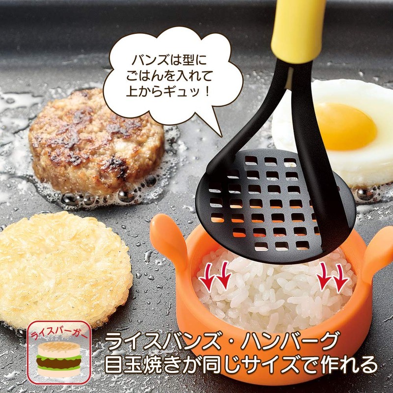 Shimomura Kougyou YP-212 Rice Burger Set, Dishwasher Safe, Orange