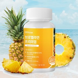 Olitru Bromelain Premium 1 x Total 60 tablets (1 month supply) / 올리트루 브로멜라인 프리미엄 1개 총60정 (1개월분)