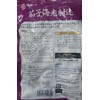 Kappo Eggplant, Shrimp, 20.2 oz (600 g), Commercial Use, Eggplant