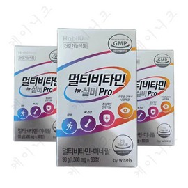 Multivitamin Silver 60 tablets x 3 (6-month supply) Antioxidation, immunity, energy, cell protection, eye health, metabolism / 멀티비타민 실버 60정 x 3개(6개월분) 항상화 면역 에너지 세포보호 눈건강 신진대사