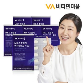 Vitamin Village (현대Hmall)(비타민k2 200%)비타민마을 MK-7 초임계 비타민K2 + D3 6박스 총180정 (Hyundai Hmall) (Vitamin K2 200%) Vitamin Village MK-7 Supercritical Vitamin K2 + D3 6 Boxes Total 180 Tablets