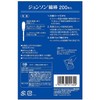 Johnson Cotton Swabs, Pack of 200