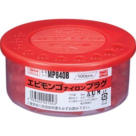 ロブテックス(エビ) モンゴナイロンプラグ(100本入) 8X40mm MP840B
