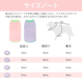 Kickred Dog Clothes, Summer Clothes, T-Shirt, Thin, Comfortable, Breathable, Dog Shirt, UV Rays, Sun Protection, Skin Protection, Suitable for Medium Dogs, Large Dogs, Walks or Indoor Use, Pack of 2