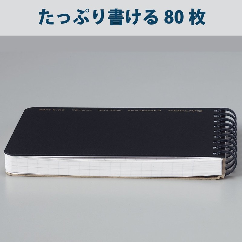 Kokuyo Memo Soft Ring, Business, Graph Ruled, 70 Sheets, A7,