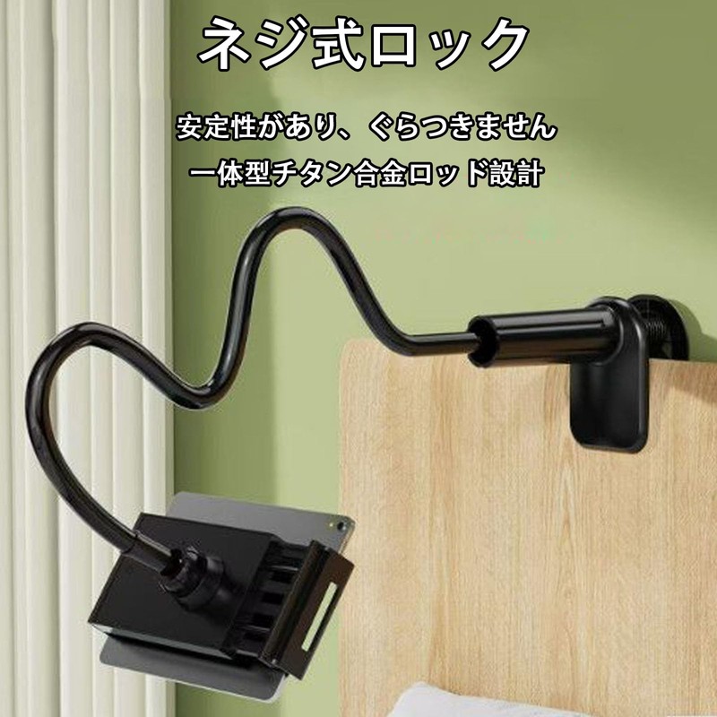 Smartphone Stand, Flexible Arm, Total Length 27.6 inches (70 cm),
