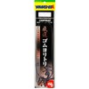 yamasita (Yamashita) Select gomuyoritori 青物 3 mm 1 m