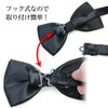 BWT-001 Men's Bowtie, Plain, Black, Satin, Hook-type, Easy to Put