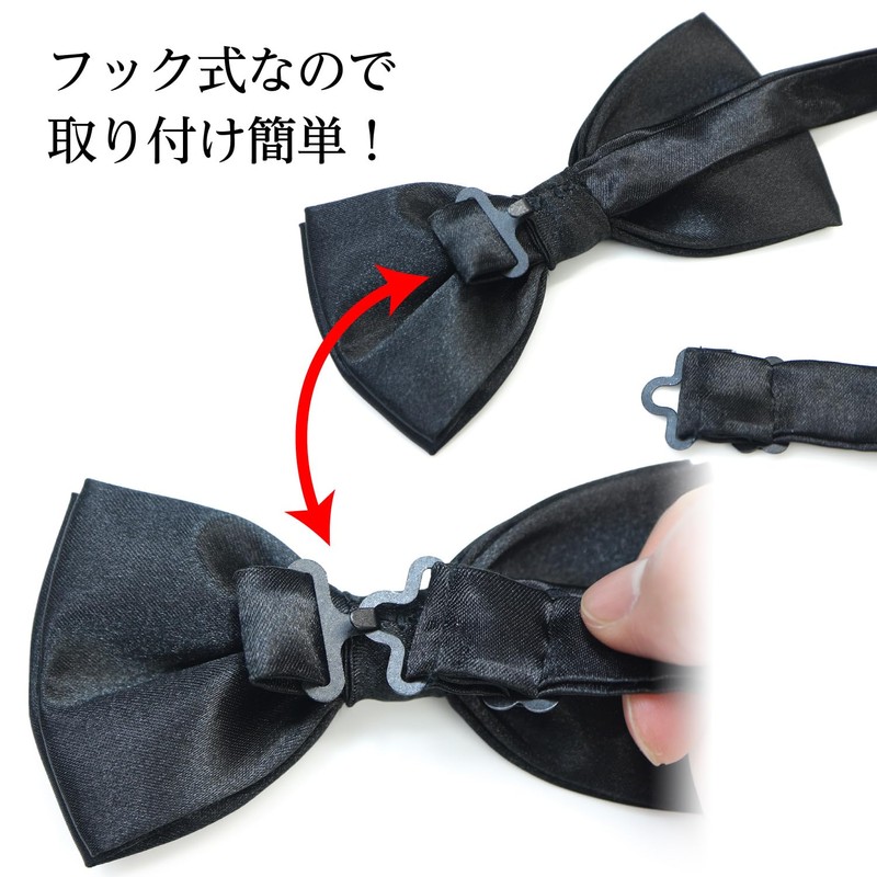 BWT-001 Men's Bowtie, Plain, Black, Satin, Hook-type, Easy to Put