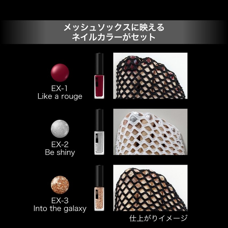 KATE SOCKS x NAIL Collection 03