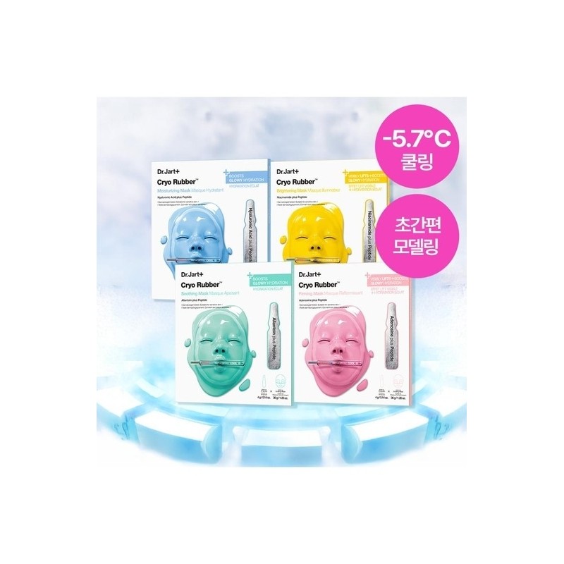 [Dr. Jart] NEW Cryolover Brightening Mask 4 types, choose 1