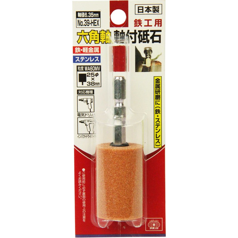 SK11 Hexagonal Shaft Whetstone with Shaft for Ironwork, 1.0 x