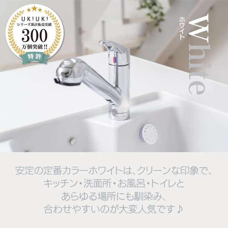 Hachishoji UKIUKI SHU-01S Floating Sponge Holder (White x 2)